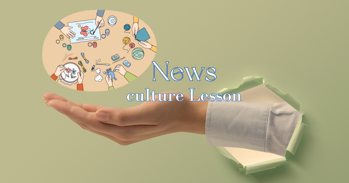 投稿についてもっと詳しく カルッツ川崎講座（2025年7～9月期）が始まりました