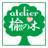アトリエ楡の木アイコン